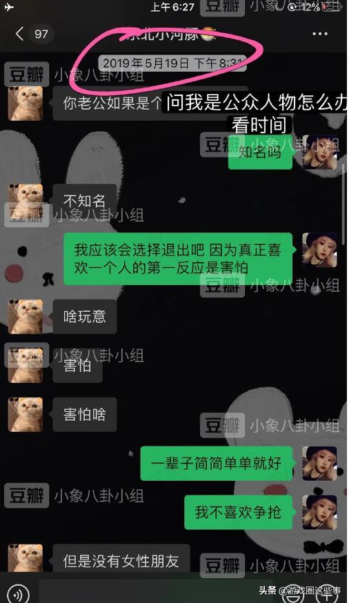 开局吃瓜后续免费阅读,解锁娱乐圈顶级流量